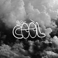 So Cool